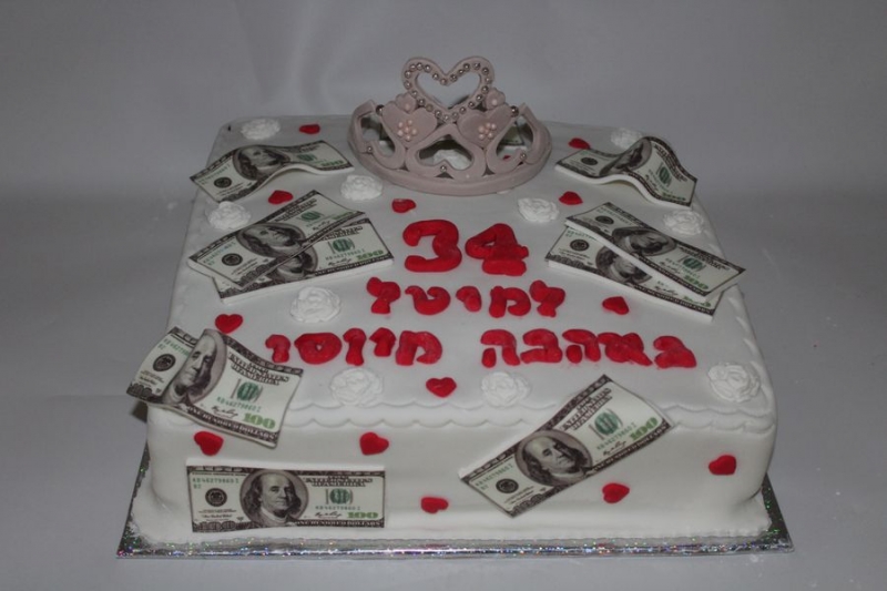 עוגה ליום הולדת כתר ו דולרים